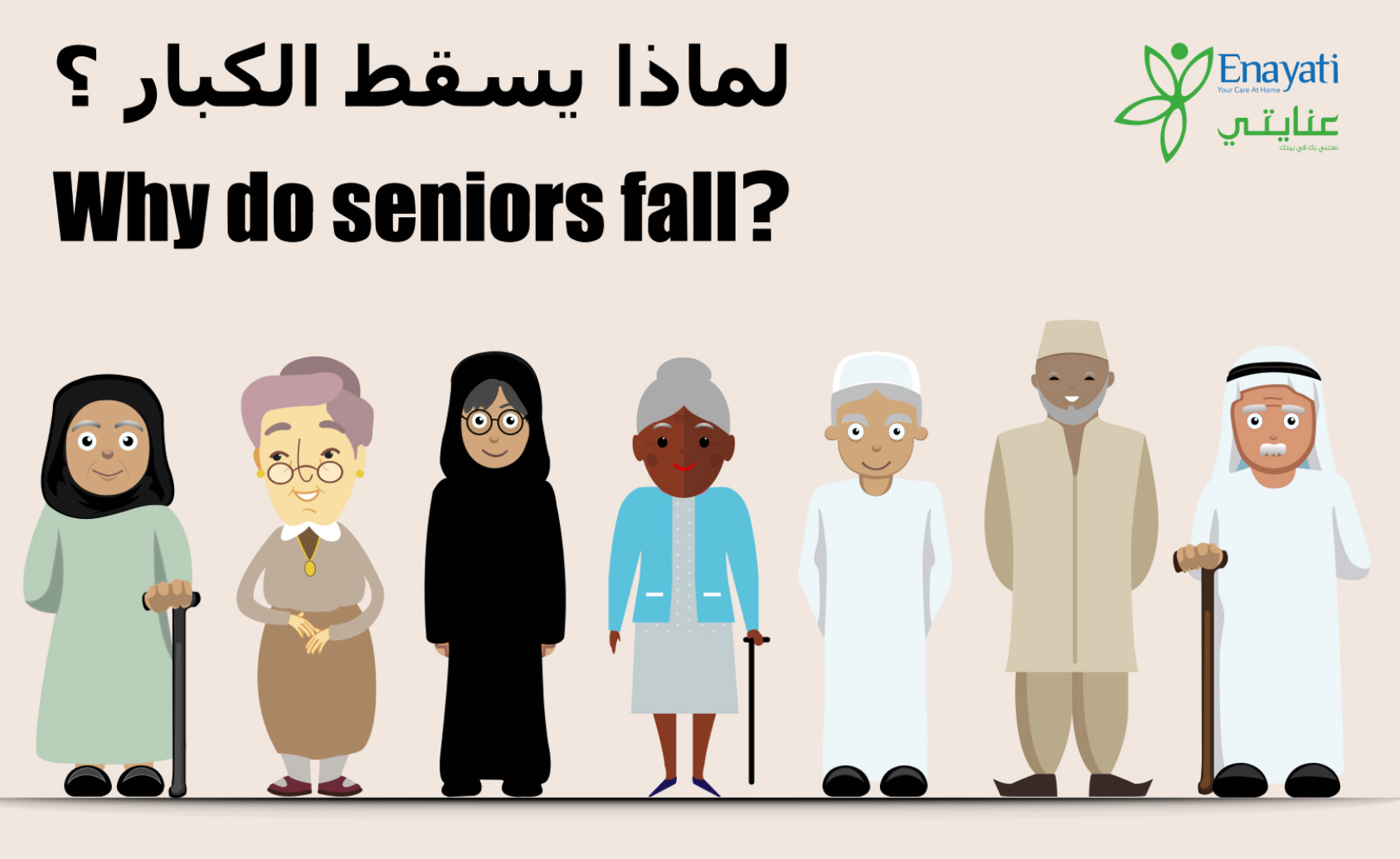why-do-seniors-falls